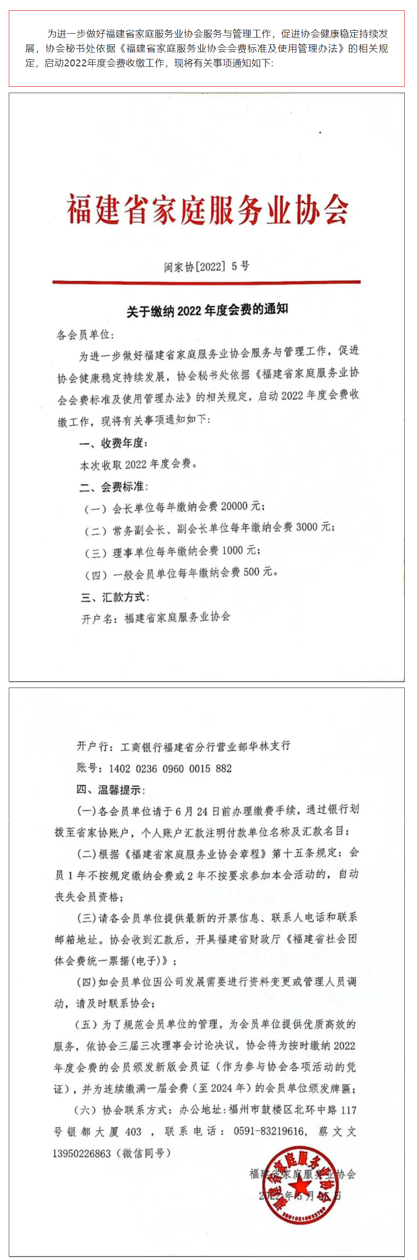 screenshot-mp.weixin.qq.com-2022.06.23-13_38_24.png