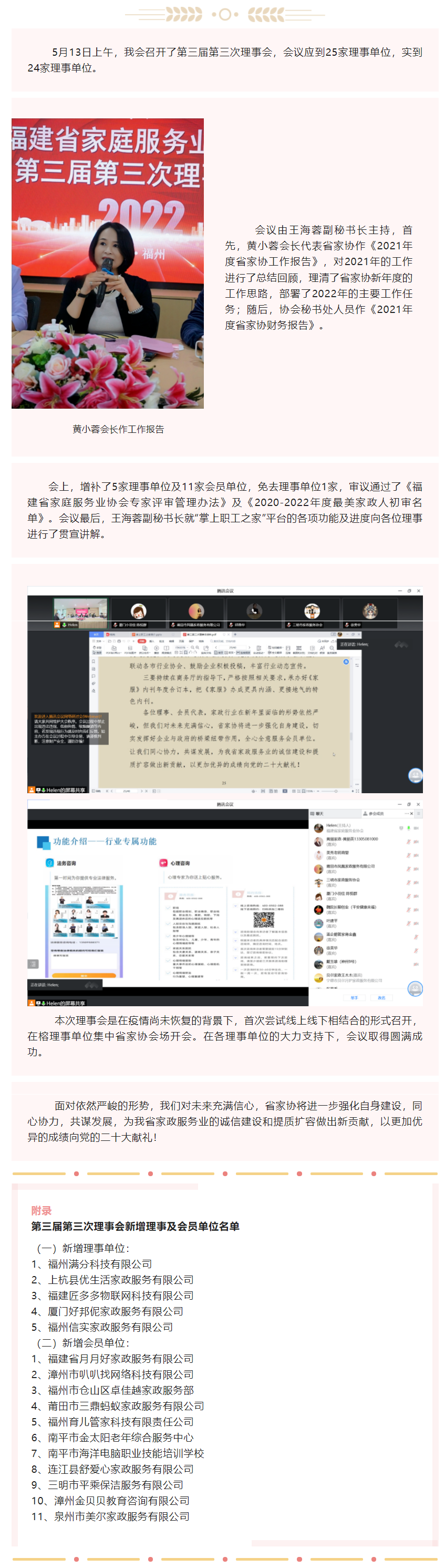 screenshot-mp.weixin.qq.com-2022.06.23-14_13_38.png