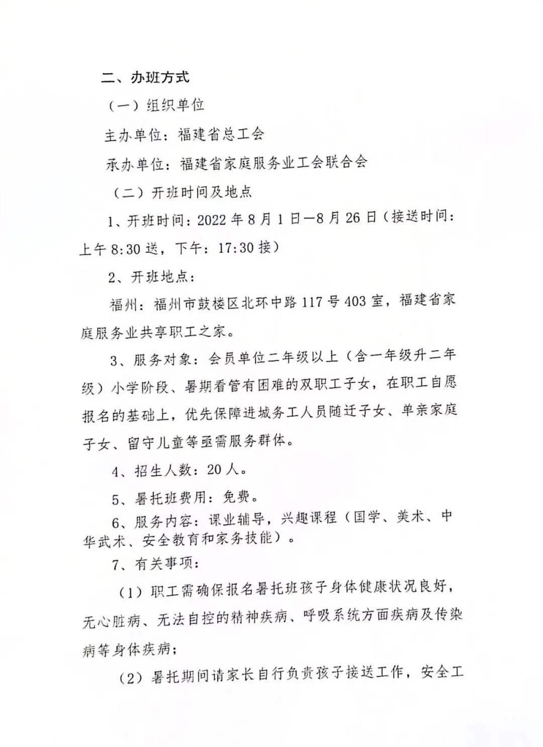 640 (1)(1).png