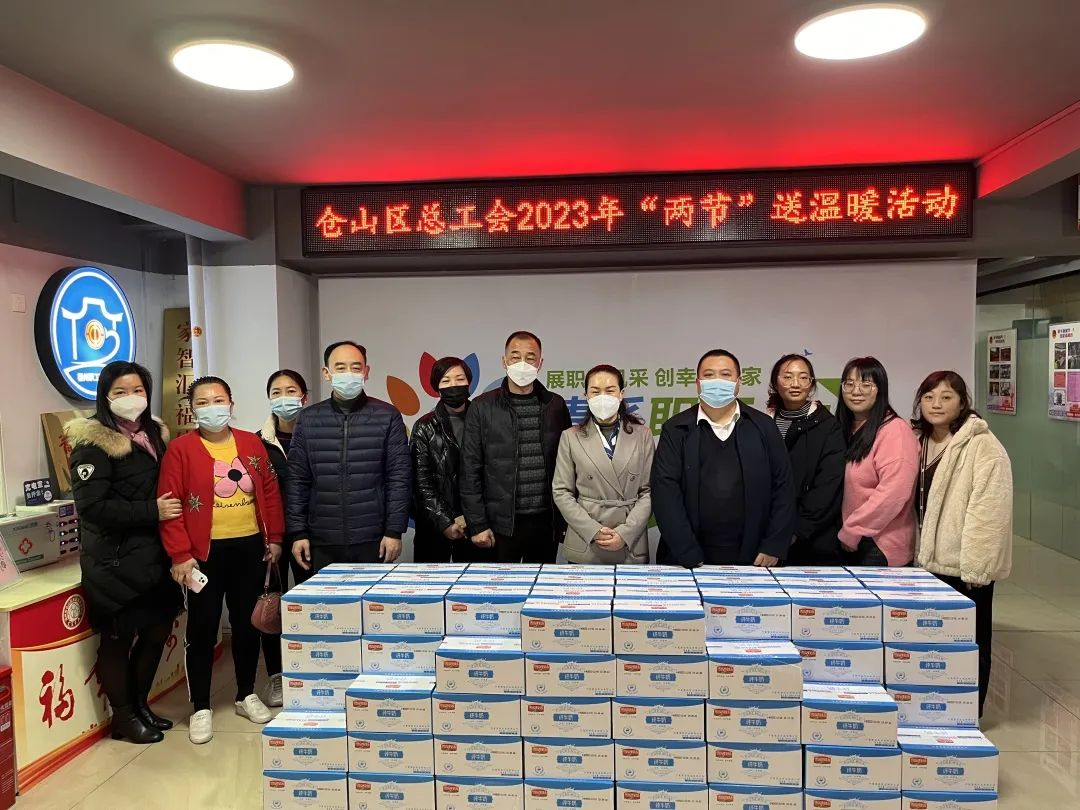 微信图片_20230129112310.png