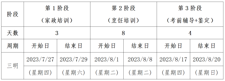 DM_20240614113856_005.png