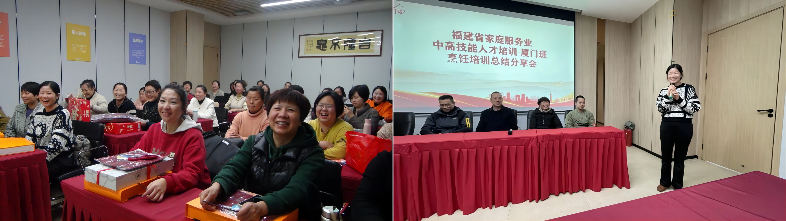 WPS拼图4.png